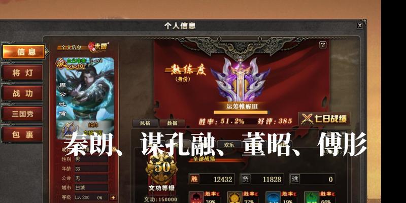 三国杀ol鞭炮获取途径有哪些？如何有效获取？