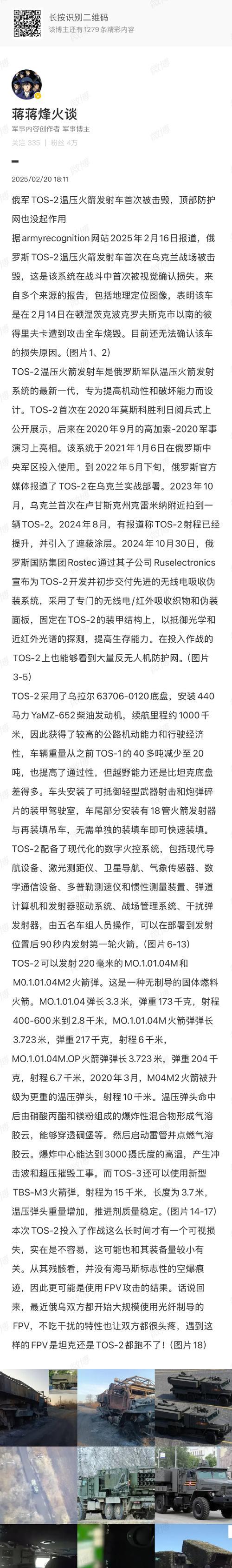 三国杀ol鞭炮获取途径有哪些？如何有效获取？