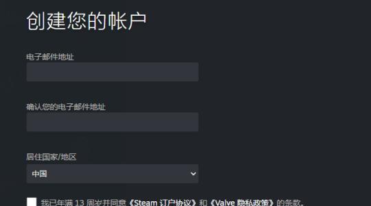 美服的注册和游玩流程是怎样的？