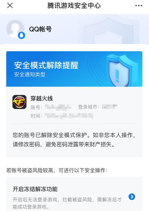 cf麻痹状态如何解除？有哪些方法可以尝试？