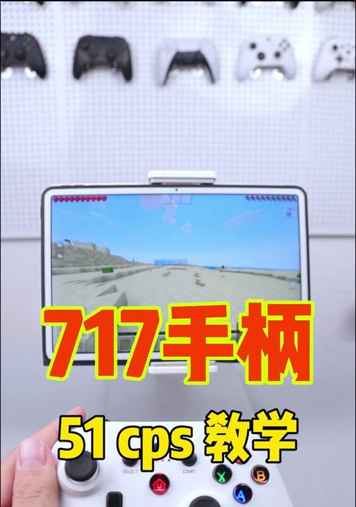 dnf手柄按键错乱的解决方法是什么？如何避免按键错乱？