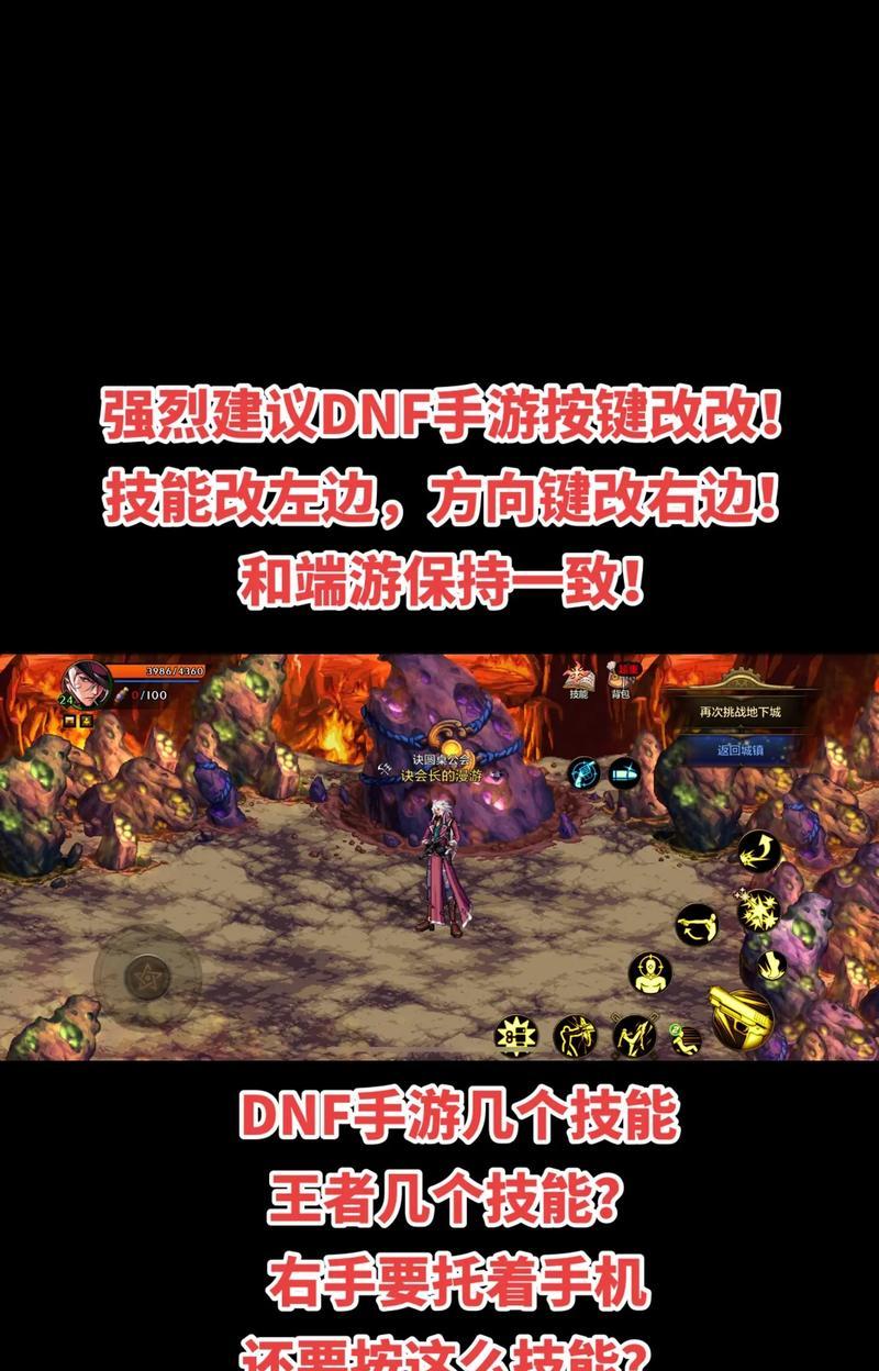 dnf手柄按键错乱的解决方法是什么？如何避免按键错乱？