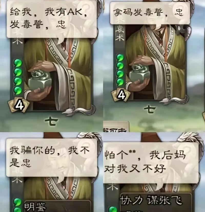 三国杀到底造了什么孽？游戏中的争议和玩家反馈是什么？