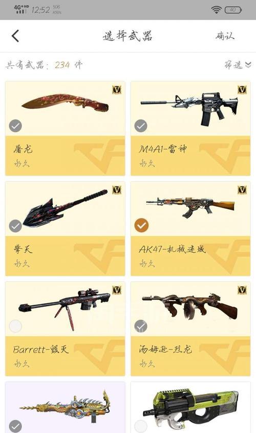 CF号6V的市场价是多少？如何判断其价值？