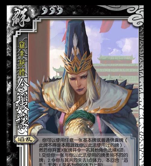 三国杀摊开双手的武将是什么？如何正确识别？