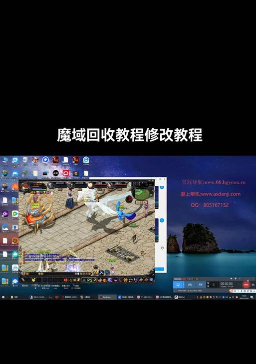 魔域游戏中特效如何在任务模式中移除？特效移除的具体操作步骤是什么？