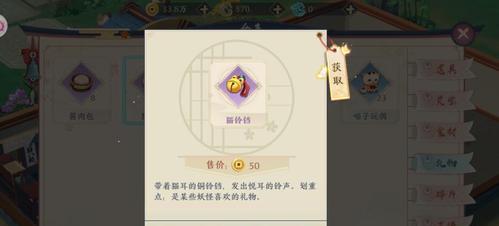 完美世界摸头抱枕获取途径是什么？
