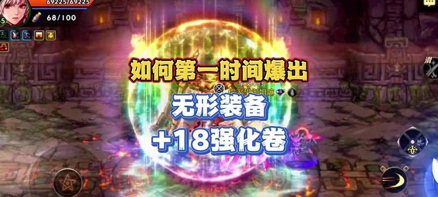 dnf周常副本会掉落哪些材料？如何提高掉落率？