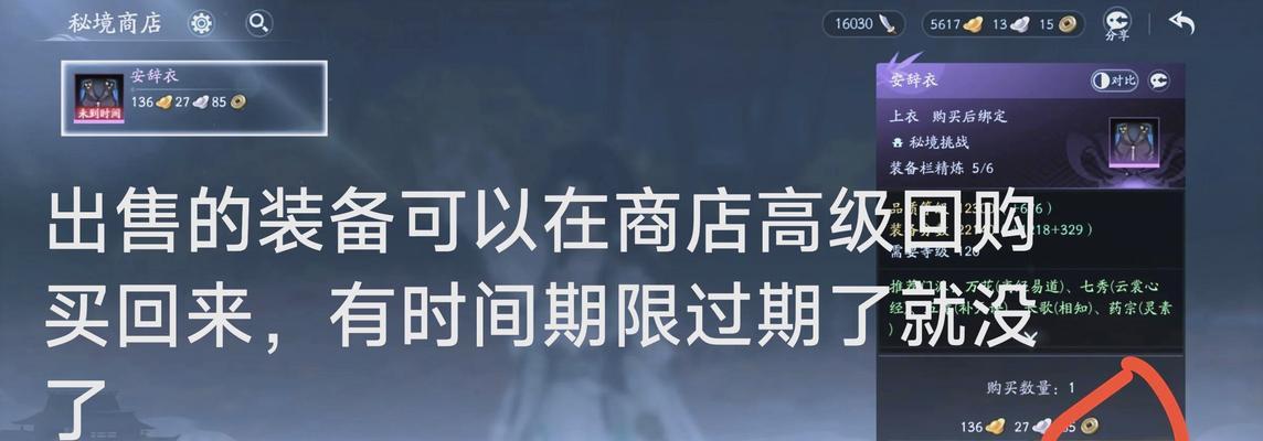 地下城找回角色后没显示怎么办？找回角色的正确步骤是什么？