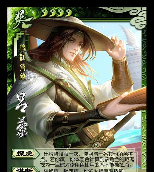 三国杀中不屈武将有哪些？他们的特殊能力是什么？