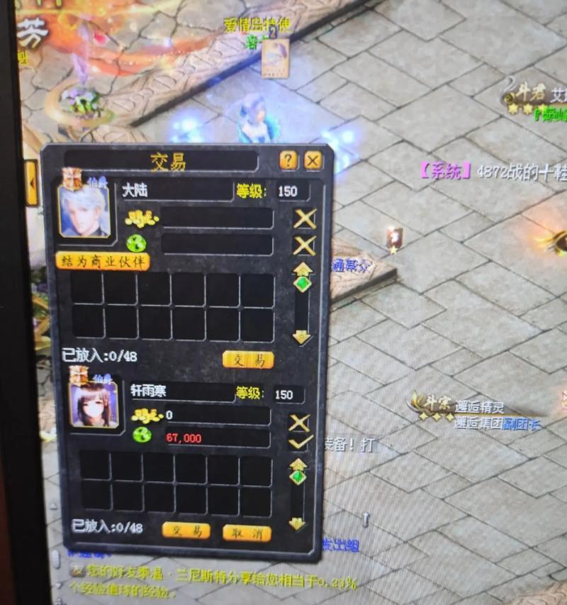 魔域游戏充值流程是怎样的？