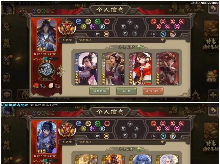 三国杀史诗武将如何查看？