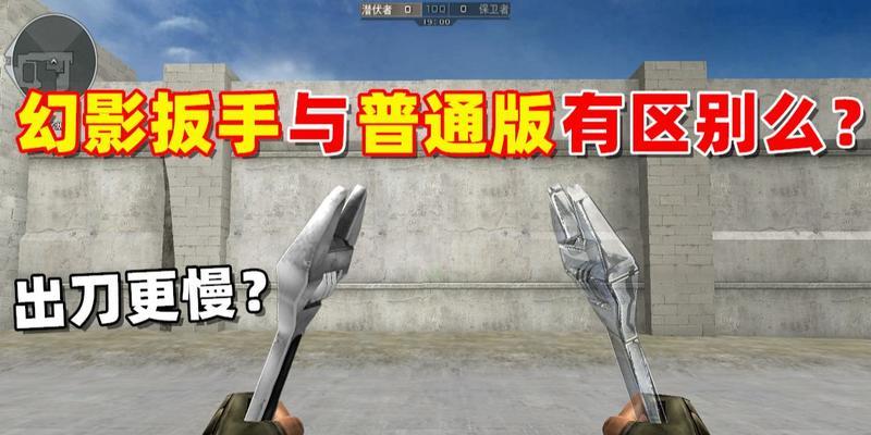 CF中扳手的价格是多少？购买扳手的最佳时机是什么时候？