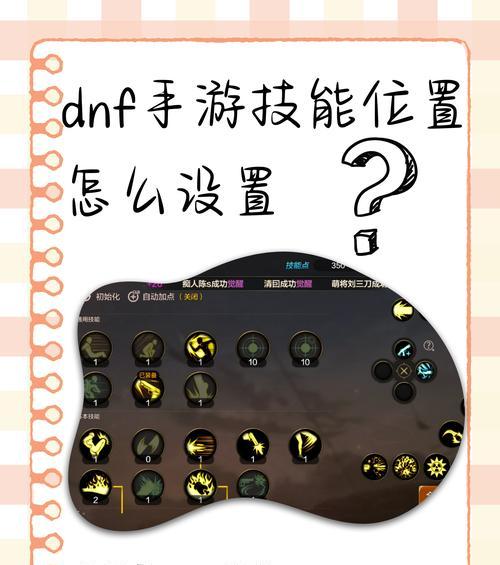 DNF手游回购的流程是什么？需要注意什么？