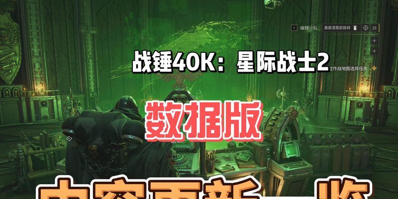 星际战甲蓝盾难以突破怎么办？