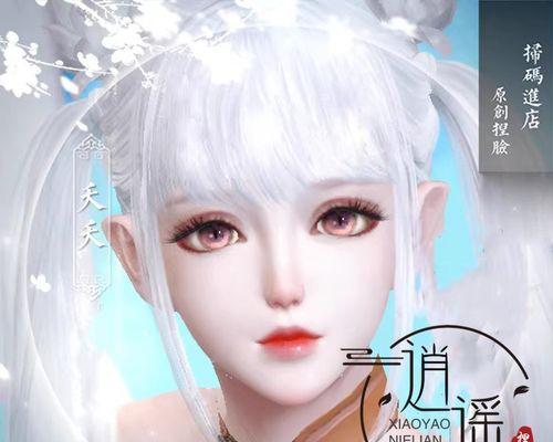 完美世界妖兽捏脸如何扫码？扫码操作流程是怎样的？