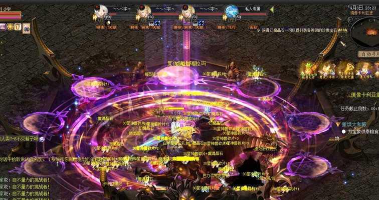 九星魔域贴膜使用方法是什么？有哪些注意事项？