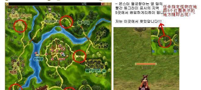 热血江湖中仇恨机制任务如何完成？任务流程是什么？