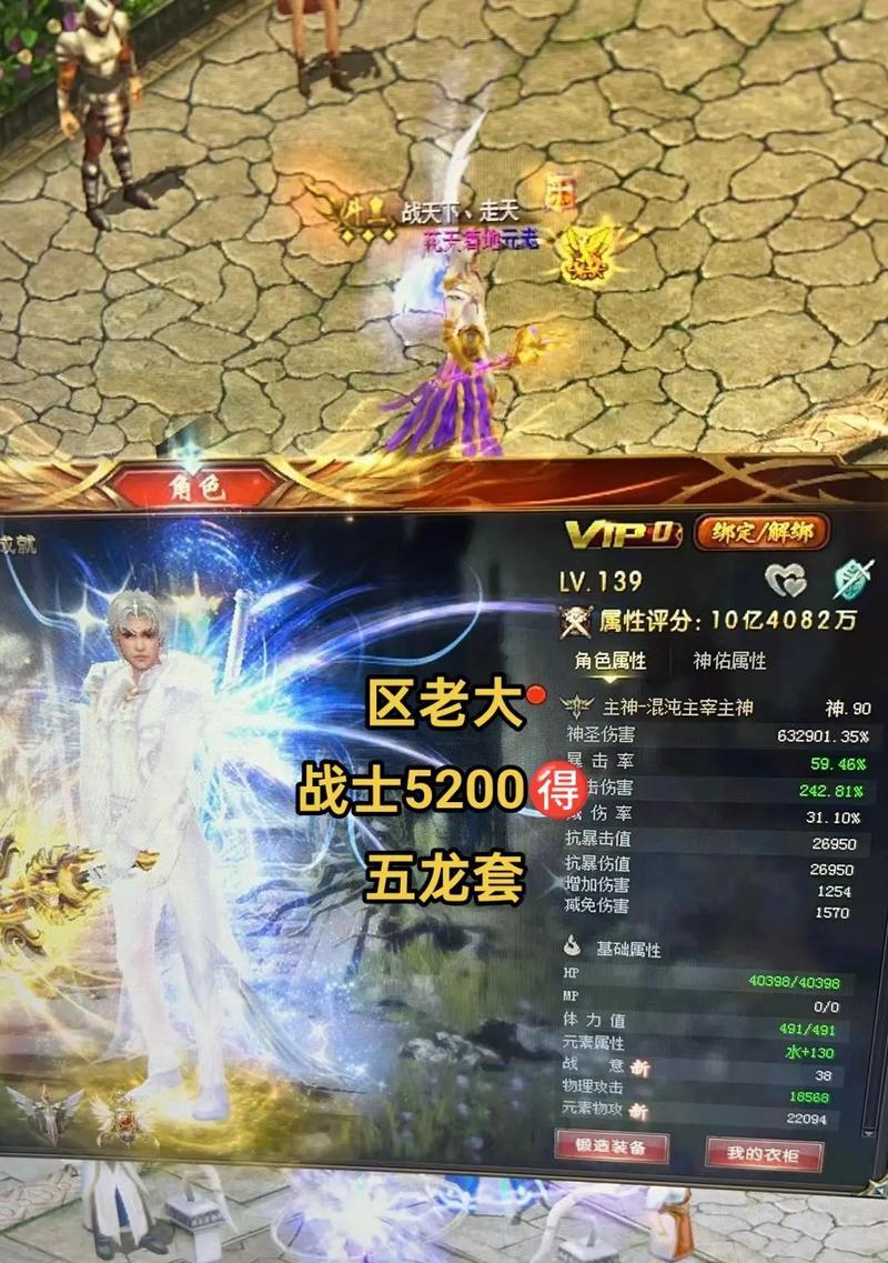 魔域白蛋版本战士合体选择是什么？