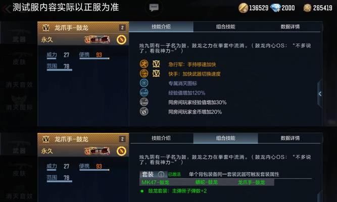 cf火线时刻如何开启？开启后有什么好处？