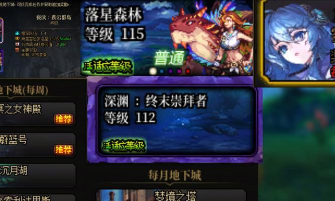 地下城15035怎么不见了？15035消失的原因是什么？