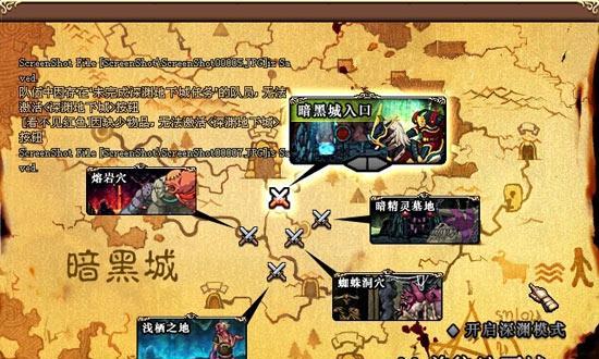 dnf黑暗城入口在哪里？如何快速到达？