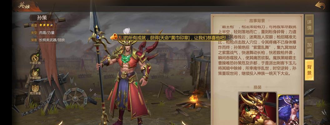 三国杀孙策为何被黑？孙策角色在游戏中的争议点是什么？
