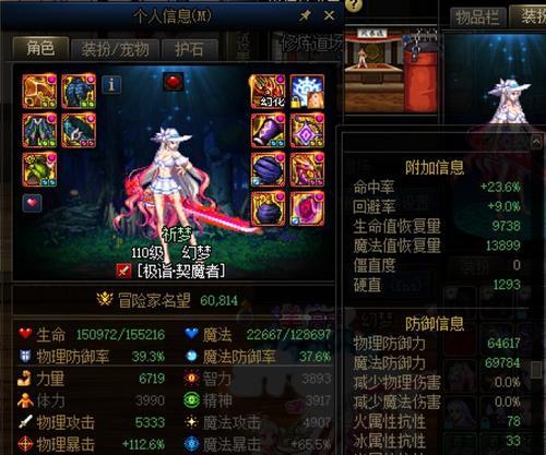 DNF中防御减伤的计算方式是什么？如何计算减伤效果？