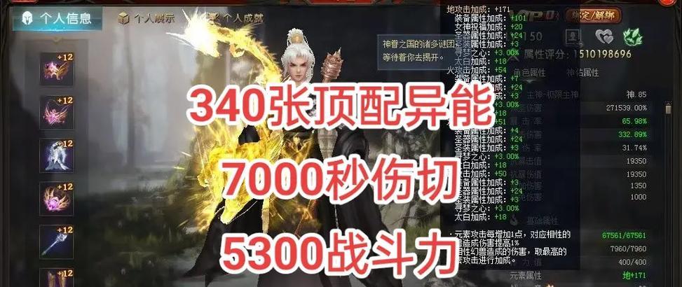 魔域太白不能成为主宠时的解决方法是什么？