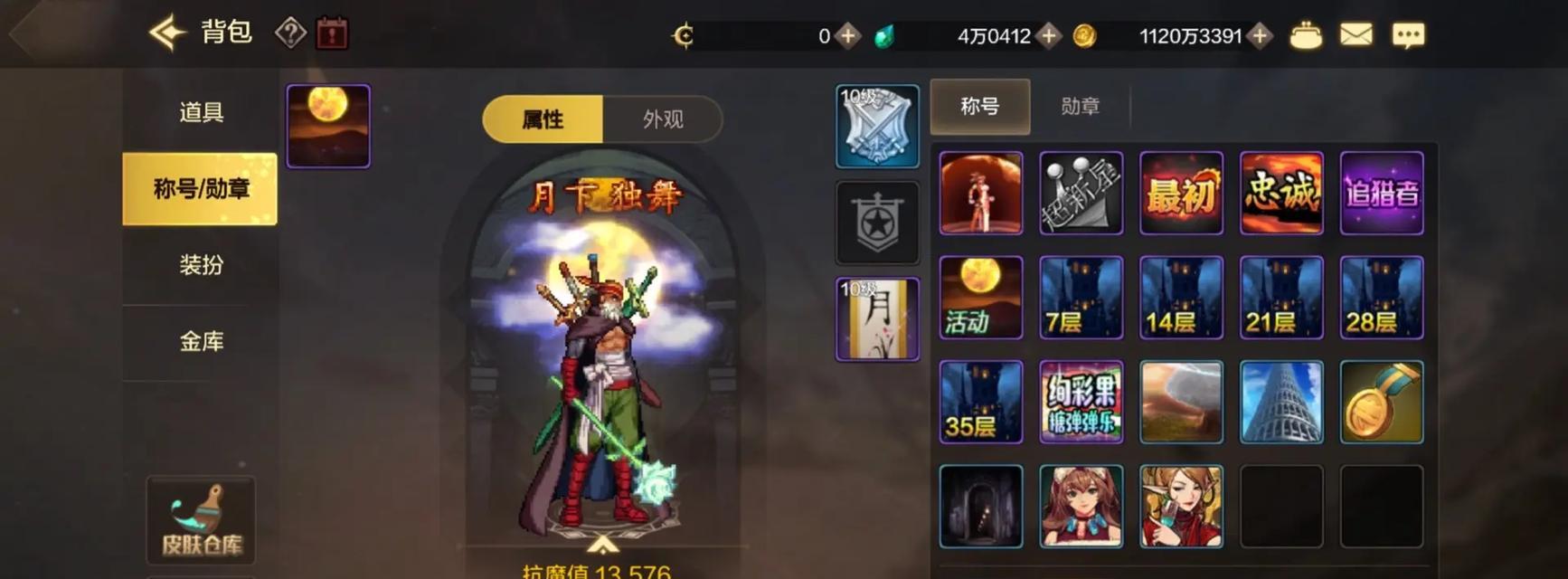 dnf天界怎么刷掉背包？背包清理的策略和技巧是什么？