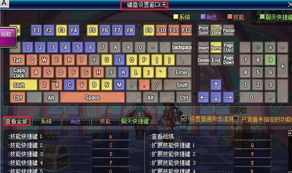 dnf云游戏键盘操作方法是什么？如何在云游戏中使用键盘？