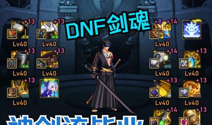 神剑无色流剑魂怎么获得？有哪些途径？