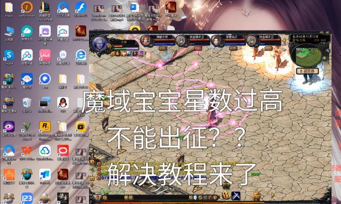 魔域怎么砸神佑？砸神佑的技巧是什么？
