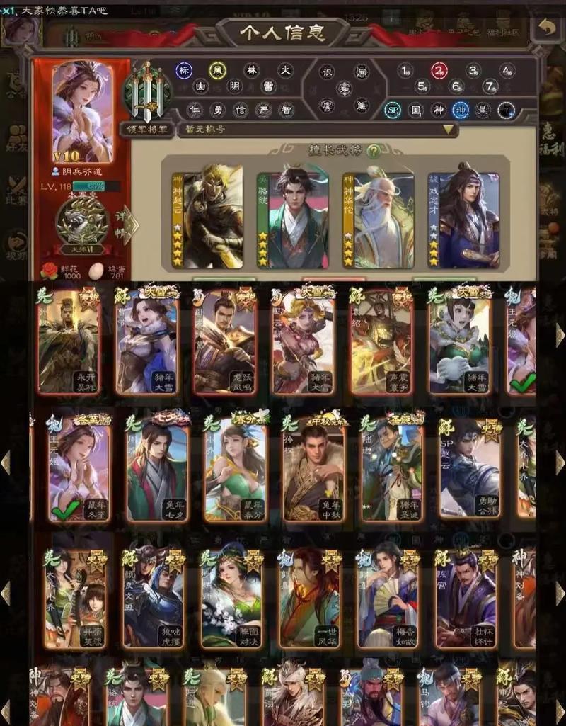 三国杀账号购买时优先考虑哪些英雄？