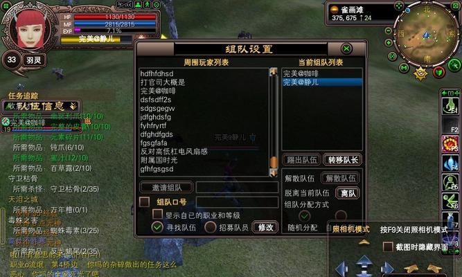 完美世界平台认证后如何操作？