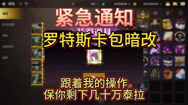地下城深海之王制作方法是什么？
