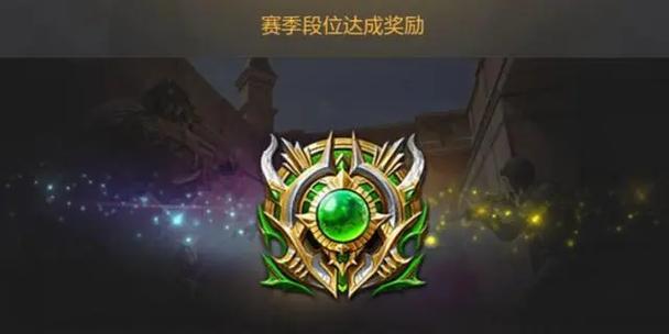 cf排位勋章如何正确显示？