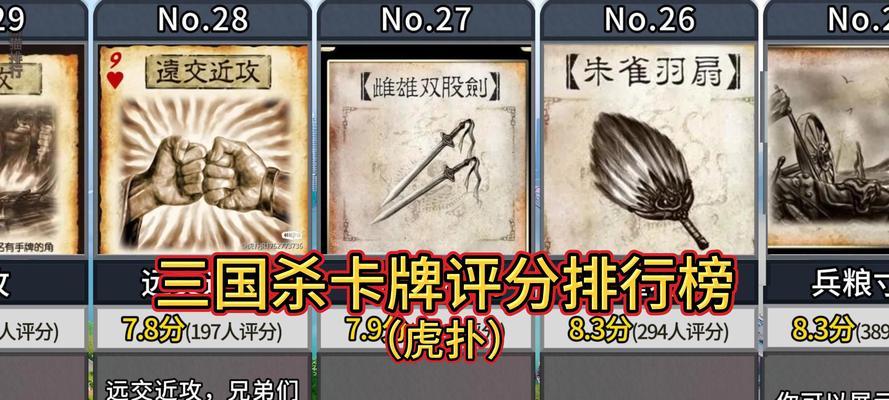 三国杀经典之声的用途是什么？