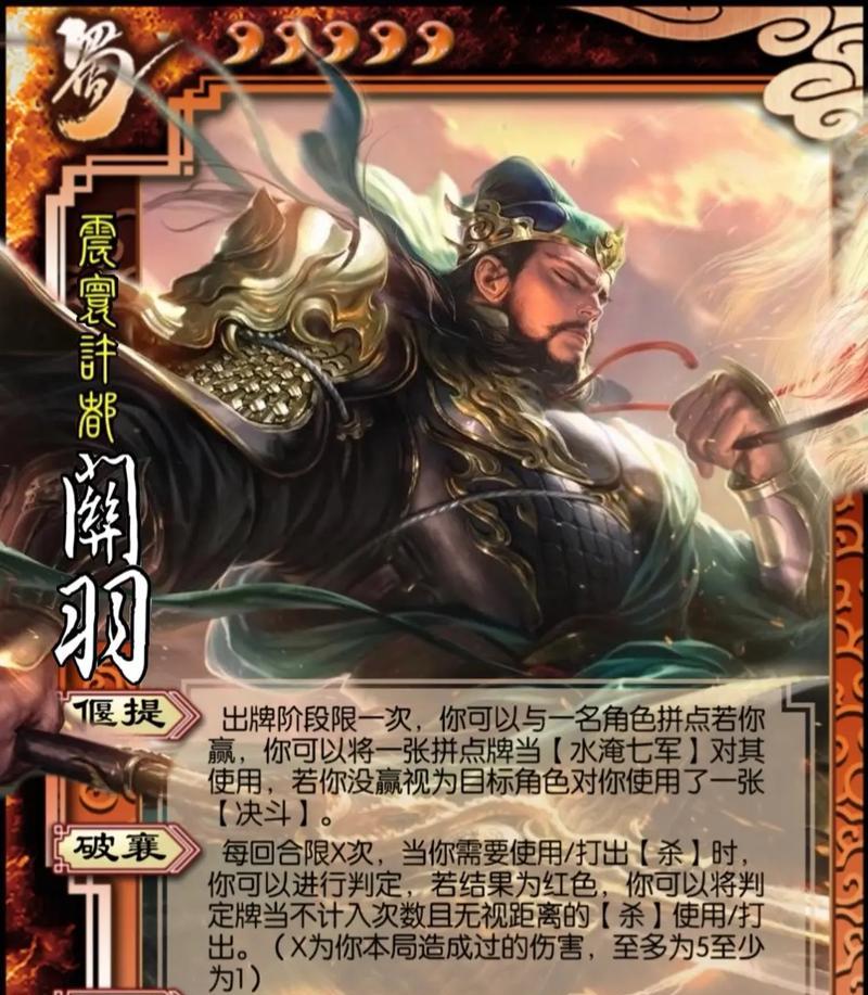 三国杀卡牌颜色花色有何含义？如何区分？