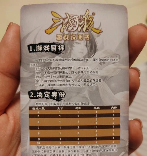 三国杀中高手的胜率标准是多少？如何提升胜率？