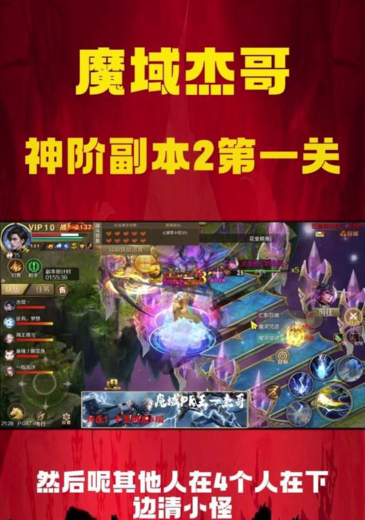 魔域九星速刷天赋有哪些技巧？如何快速提升？