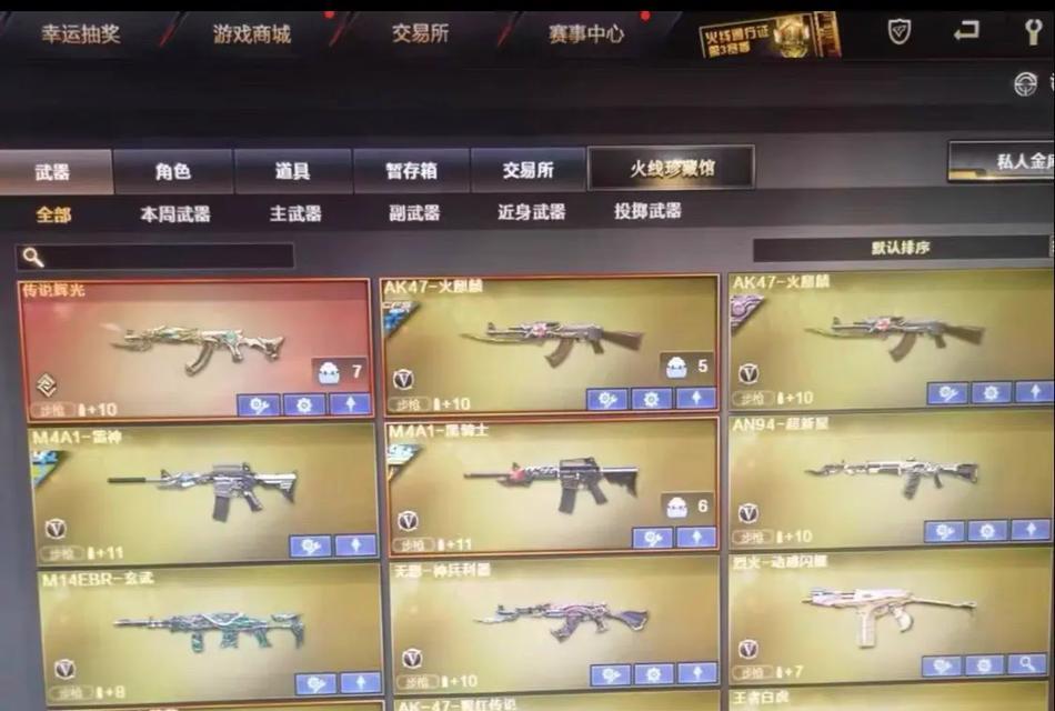 cf盘龙武器在游戏商城的价格是多少？