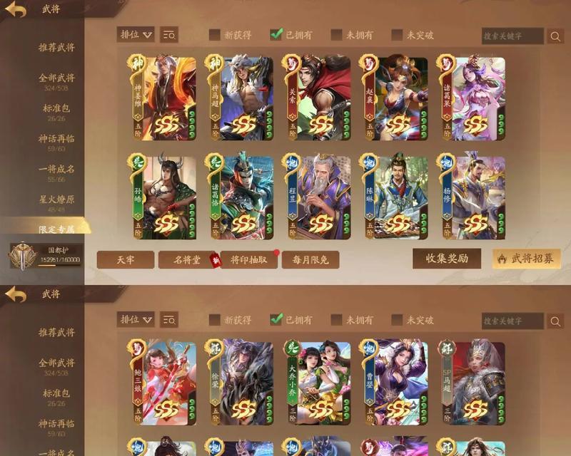 三国杀中好友守护的功能是什么？