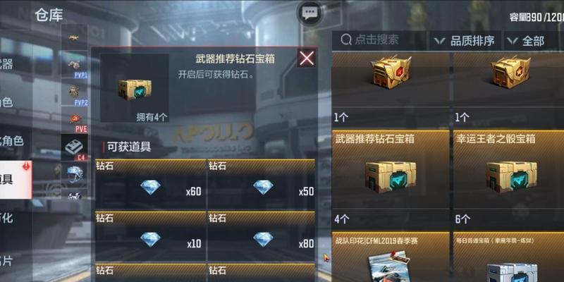 CF弓箭获取所需钻石数？如何用最少钻石获得弓箭？