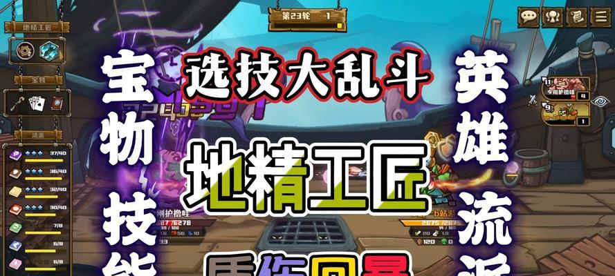 地下城围剿任务中破盾技巧是什么？
