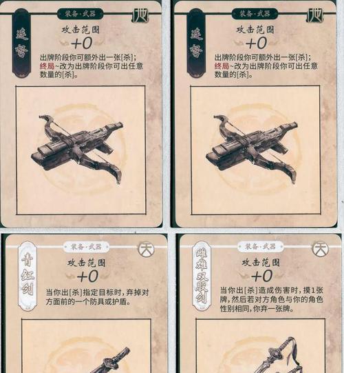 三国杀畅玩标准版的功能和用途是什么？