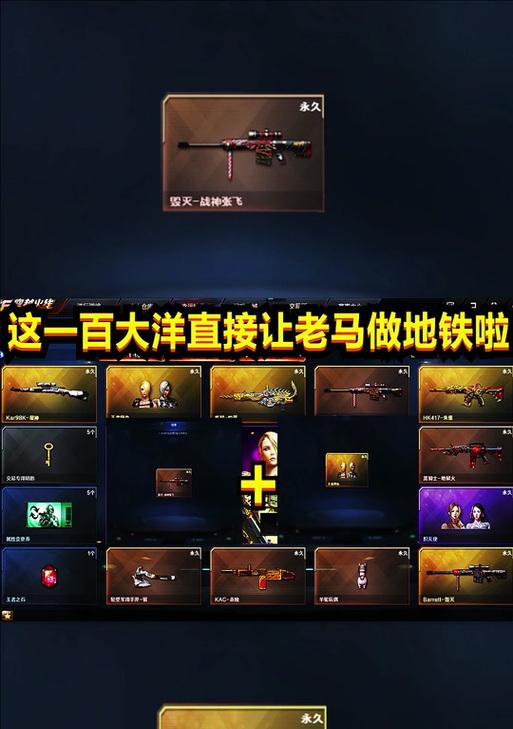 王者轮回一圈的费用是多少？如何计算王者轮回的总费用？