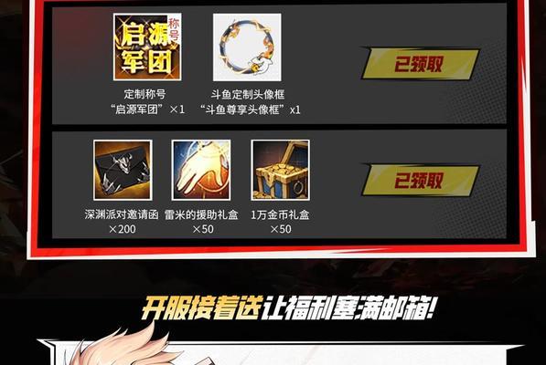 地下城佛系玩家怎么打造角色？角色培养的策略和建议有哪些？
