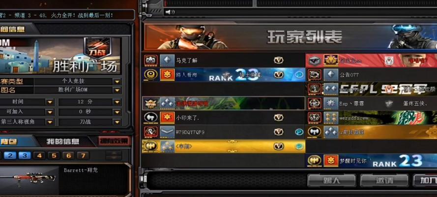 cf怎么查看曾用名？如何查看自己的曾用名？