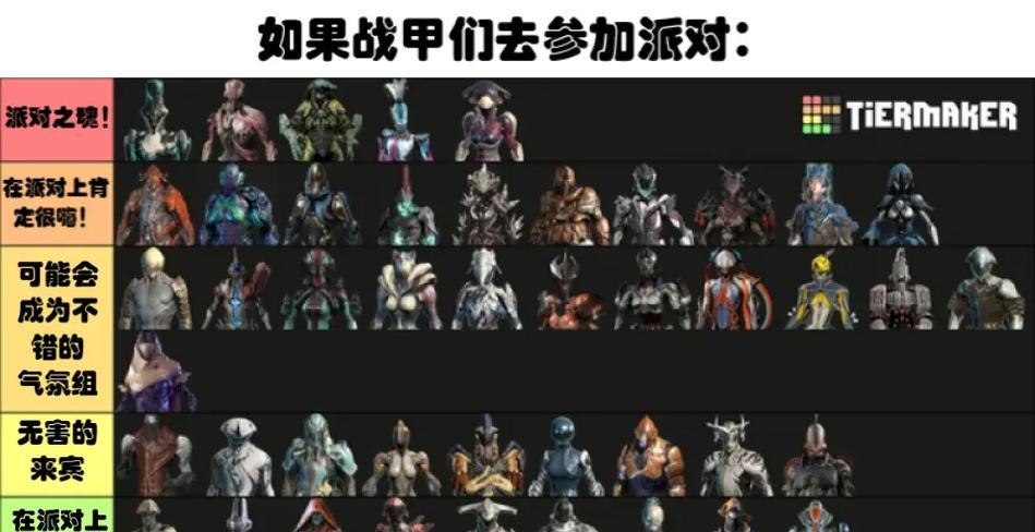 星际战甲如何查询角色名？查询功能在哪里？